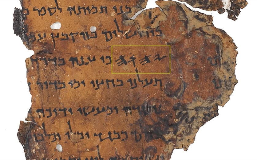 Fragment of the Dead Sea Scrolls, Book of Isaiah that contains the Sacred Name of YHWH